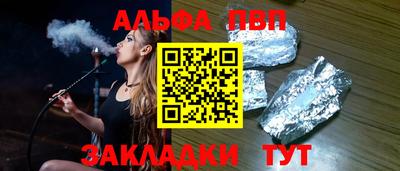 скорость mdpv Камышлов