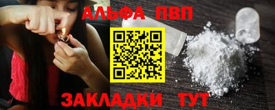 крисы Абакан