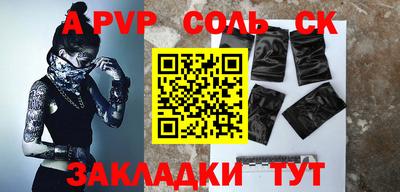 твердый Канаш