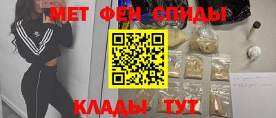 скорость mdpv Камышлов
