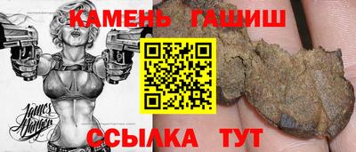 героин Беслан