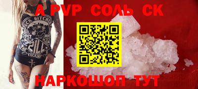 синтетический гашиш Абинск