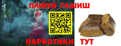 MESCALINE Бийск