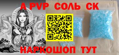 стафф Берёзовский