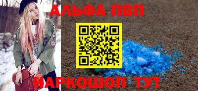 MESCALINE Бийск