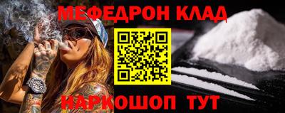 скорость mdpv Камышлов
