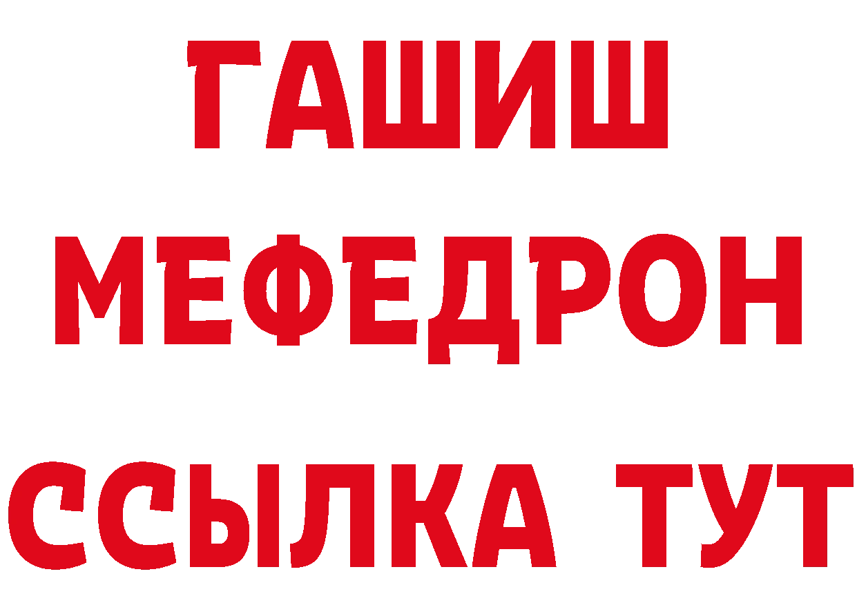 Где можно купить наркотики?  телеграм Красный Сулин