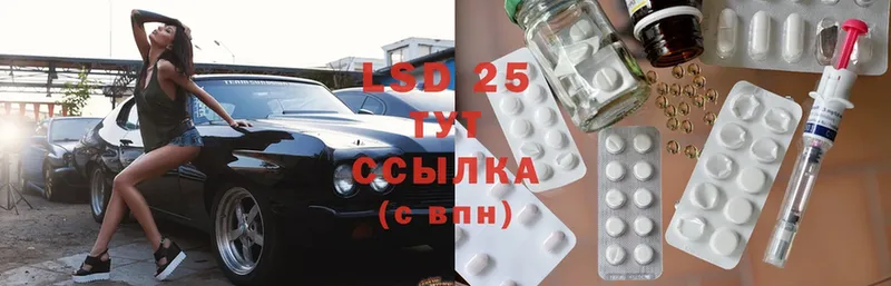 ЛСД экстази ecstasy  купить наркотики цена  Красный Сулин 