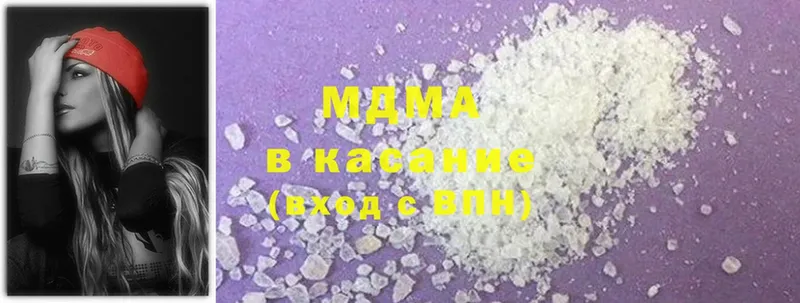 MDMA кристаллы  Красный Сулин 