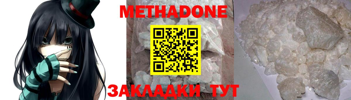 Красный Сулин  МЕТАДОН VHQ  МЕТАДОН methadone  ОМГ ОМГ сайт  Вход с VPN 