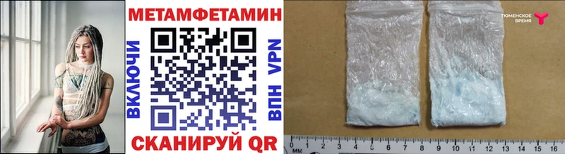 Первитин винт  купить наркотик  Красный Сулин 