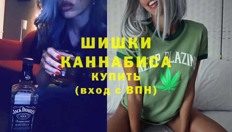 Бошки марихуана White Widow  Красный Сулин 