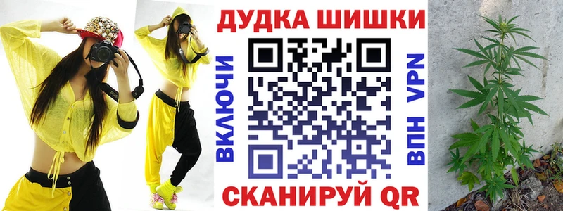 наркота  Красный Сулин  Бошки Шишки сатива 