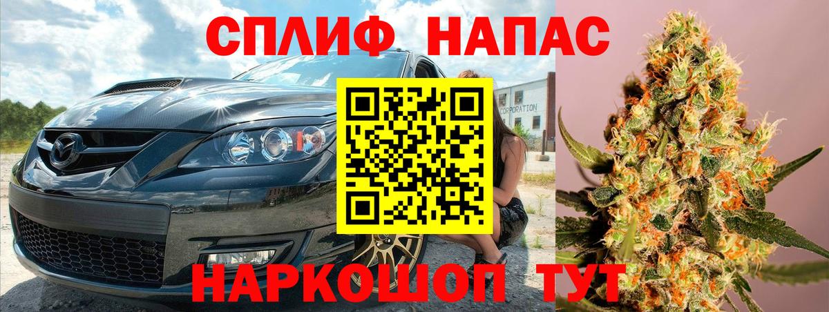 Шишки марихуана Ganja Красный Сулин