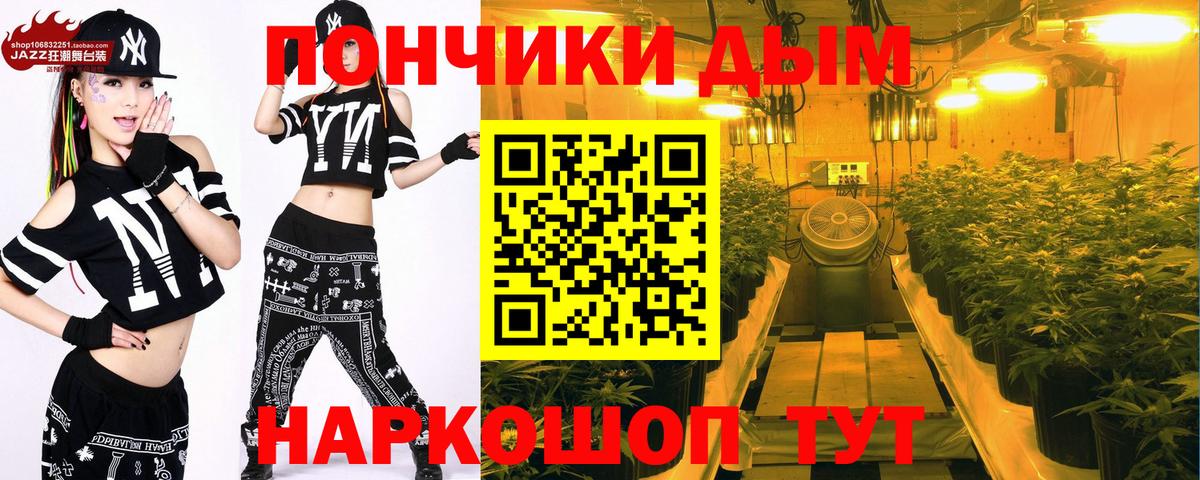 Красный Сулин  Конопля Ganja  Бошки Шишки планчик  Шишки марихуана ГИДРОПОН  Вход с VPN 
